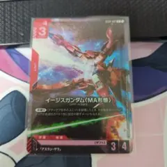 ガンダムカードゲーム イージスガンダム(MA形態) C+ パラレル