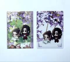 天官賜福　ポストカード　クリアカード　デフォルメ　2枚セット　花城　謝憐　①