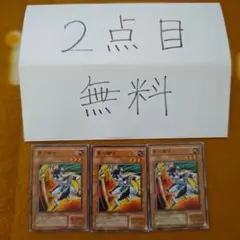遊戯王OCG 隼の騎士 3枚セット