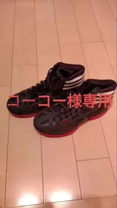 adidas adizero アディゼロ バッシュ