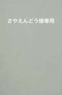 Srixon Distance ボールとグローブホルダーセット