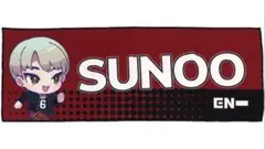 Item thumbnail for item 966afe9b-efd7-4853-8b2c-1713f691f9cc
