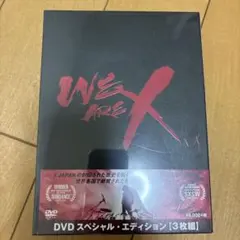 未開封　WE ARE X スペシャル・エディション(3枚組)
