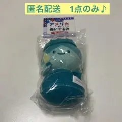 にっこりーノ　アメリカのぬいぐるみ　 自由の女神　1点のみ♪ ガチャ