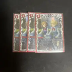 キリモミ・ヤマアラシ　キャラプレミアムトレジャー