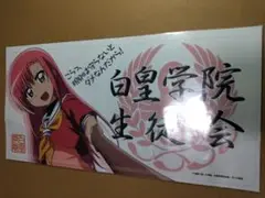 新品未開封 ハヤテのごとく!! 白皇学院生徒会 桂ヒナギク ステッカー