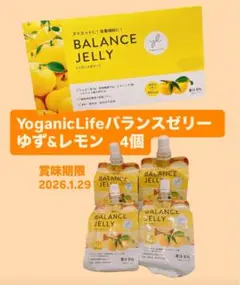 LAVA BALANCE JELLY ゆず＆レモン味 合計24個 Amazon.co.jp: ホットヨガLAVA バランスゼリー ゆず&レモン味
