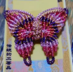 Item thumbnail for item 331d6a69-d684-47fa-b238-92d855d0a84c