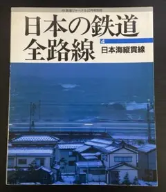 Item thumbnail for item df8df744-0471-4963-bf99-17398506ccaa