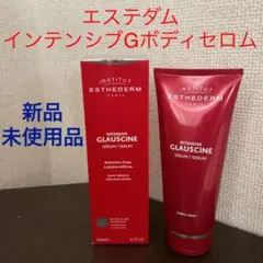 No.6 エステダム インテンシブ G ボディ セロム 200mL