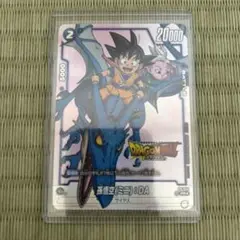 孫悟空(ミニ)：DA - ドラゴンボール ダイマツリ 来場記念品 PR ★ プ…