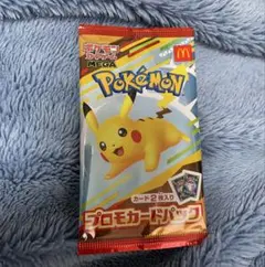 ポケモン　ハッピーセット　プロモカードパック