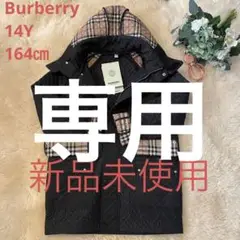 新品未使用バーバリーTB総柄 キルティングフーデッドコート ノバチェック 14Y