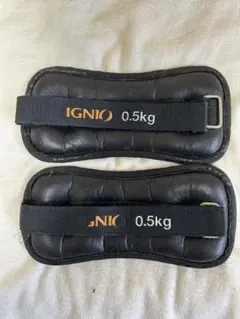 IGNIO アンクル・リストウエイト 0.5kg 2個セット