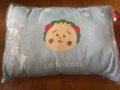 しまむら　コジコジ　枕カバー