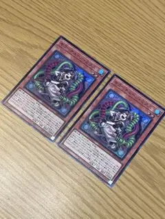 【遊戯王】キラーチューン・ミクス 2枚
