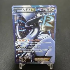 ルギアex プラズマ団