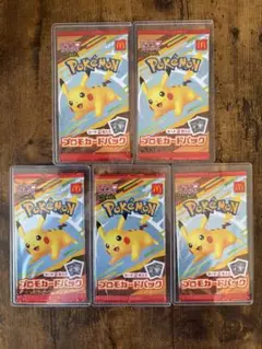 ポケモン ハッピーセット　5パック