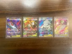 最安値　SRまとめ売り4枚　メガサーナイト・メガバクーダ他