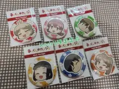 あっくんとカノジョ 缶バッジ 全種6個セット