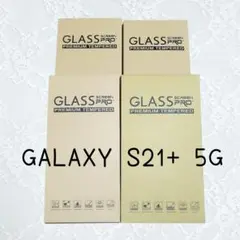 お得な11枚セット ♡ Galaxy S21+ 5G 保護フィルム