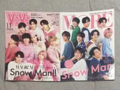 SnowMan 表紙　雑誌　3点セット