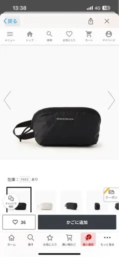 DEAN & DELUCA × BRIEFING LIGHT BOX POUCH