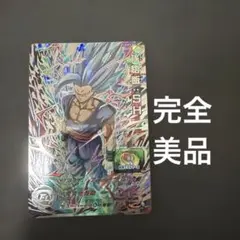 Item thumbnail for item 11b5fa07-643f-4149-bc75-163ca0b65c0f