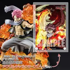 「FAIRY TAIL」ファイナルシリーズ ナツ・ドラグニル 1/8 フィギュア