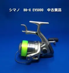シマノ BB-X EV5000 中古美品 SHIMANO BB-X EV 5000 釣り用品 リール - メルカリ