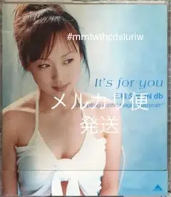 「三枝夕夏 IN db/It's for you」 天使な小生意気