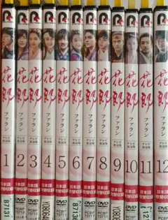花郎 (ファラン) DVD 全12巻 セット