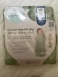 ergoPouch Cocoon Swaddle Bag 3-6ヶ月