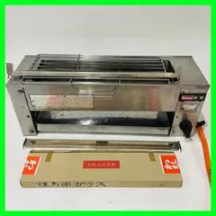 Rinnai 焼き鳥焼きコンロ RGK-61D