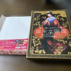 幕末太陽傳　デジタル修復版DVD2枚組 Amazon.co.jp: 幕末太陽傳 デジタル修復版 Blu-ray (完全限定版