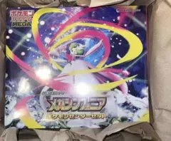 新品未開封　メガシンカポケモンセンターセット