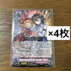 ダウナーお姉さん　4枚　ヴァンガード　コロコロ 9月号
