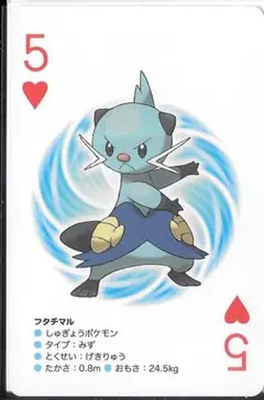2025年最新】ポケモン トランプ ブラックの人気アイテム - メルカリ