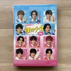 裸の少年 2022 B盤 DVD サマステ