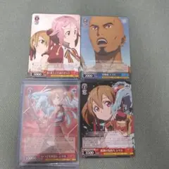 2025年最新】ヴァイス サイン シリカの人気アイテム - メルカリ