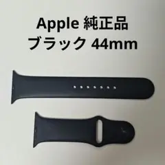 M/L 純正 Apple Watch ブラック 44mm