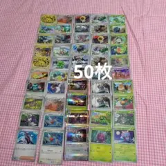 ポケモンカード 50枚セット⑦ まとめ売り