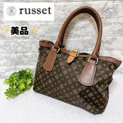 ⭐️美品⭐️ ラシット russet ショルダーバッグ トートバッグ
