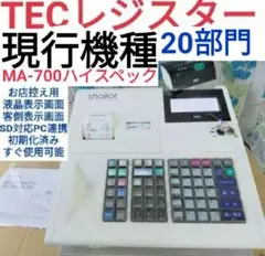 TEC レジスター MA-700 東芝 東芝テック n6162