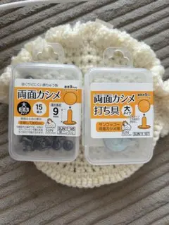 カシメ