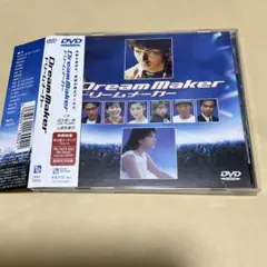 ドリームメーカー('99東映/TBS/ライジングプロダクション)