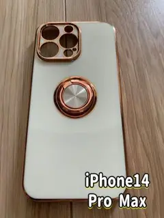 iPhone14 Pro Max 用 ケース リング付き ホワイト