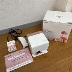 新品 未使用 ジェル ジェルネイル セルフネイル プリネイル コイズミ