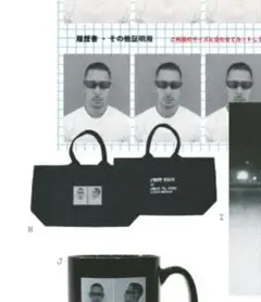 JAST SHOW TOTE BAG VALLAD IO
