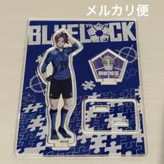 ブルーロック 御影玲王 アクスタ、アクキーセット